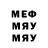 Метамфетамин винт Arthur Q