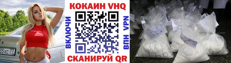 КОКАИН Fish Scale  Камбарка 