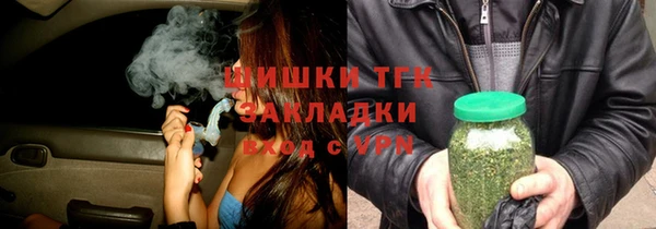 ПСИЛОЦИБИНОВЫЕ ГРИБЫ Волоколамск