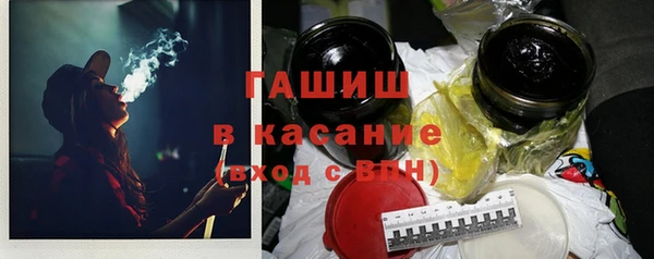 гашишное масло Волосово