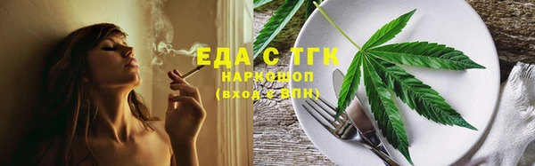 ПСИЛОЦИБИНОВЫЕ ГРИБЫ Волоколамск