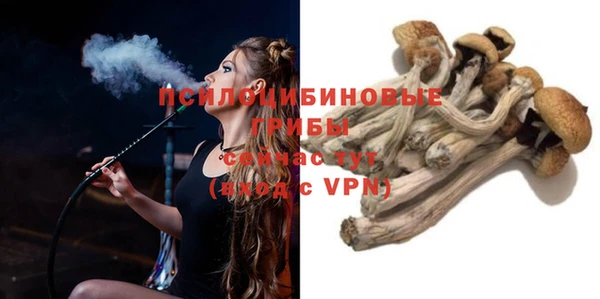 экстази Вязники