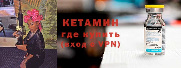 ПСИЛОЦИБИНОВЫЕ ГРИБЫ Волоколамск