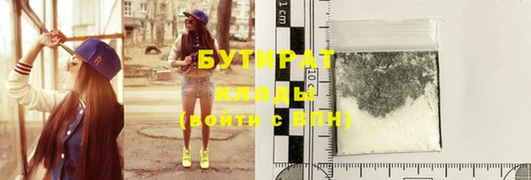 ПСИЛОЦИБИНОВЫЕ ГРИБЫ Волоколамск