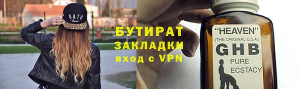 ПСИЛОЦИБИНОВЫЕ ГРИБЫ Волоколамск
