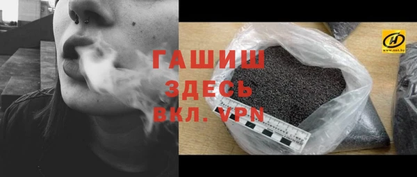 экстази Вязники