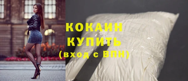 гашишное масло Волосово