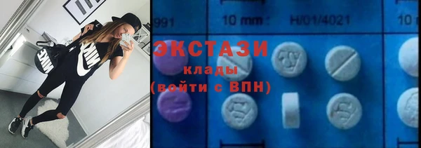 винт Бугульма