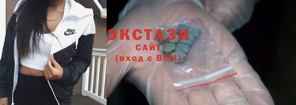 шишки Вяземский