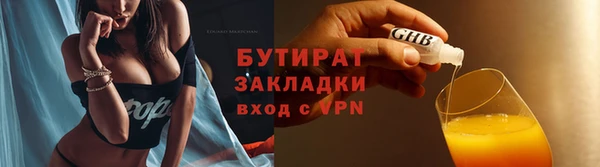 гашишное масло Волосово