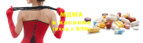 ПСИЛОЦИБИНОВЫЕ ГРИБЫ Волоколамск