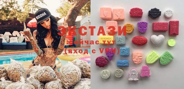 гашишное масло Волосово