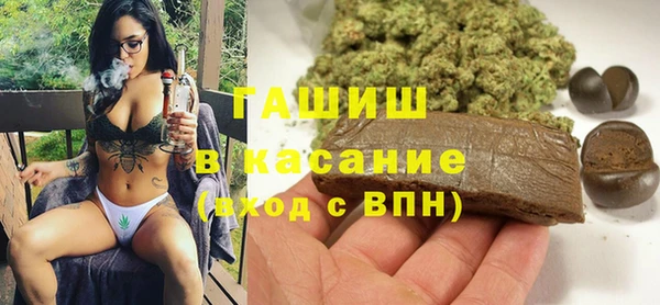 экстази Вязники