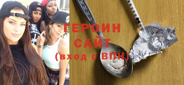 гашишное масло Волосово