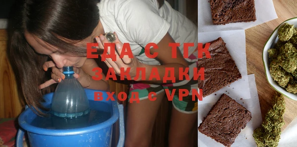 экстази Вязники