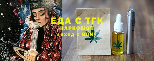 экстази Вязники