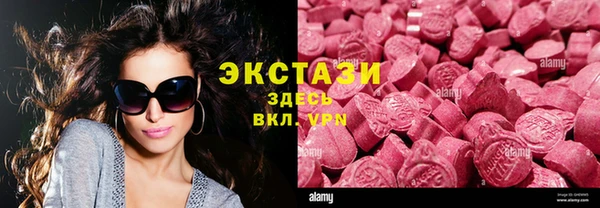 ПСИЛОЦИБИНОВЫЕ ГРИБЫ Волоколамск