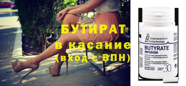 шишки Вяземский