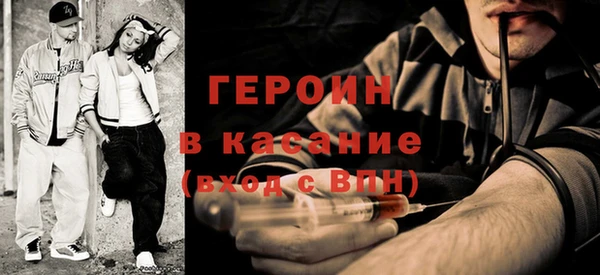 экстази Вязники