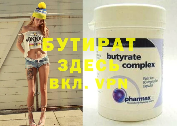 a pvp Володарск
