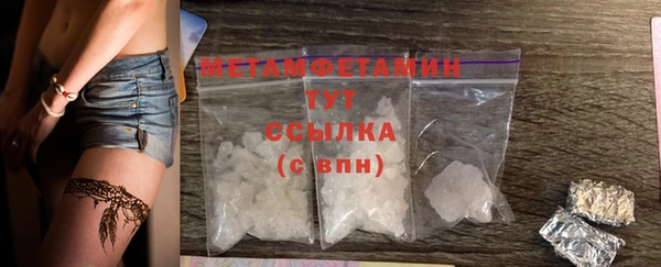 ПСИЛОЦИБИНОВЫЕ ГРИБЫ Волоколамск