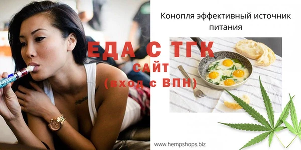 гашишное масло Волосово
