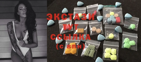 гашишное масло Волосово