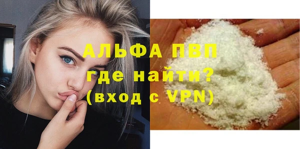 гашишное масло Волосово