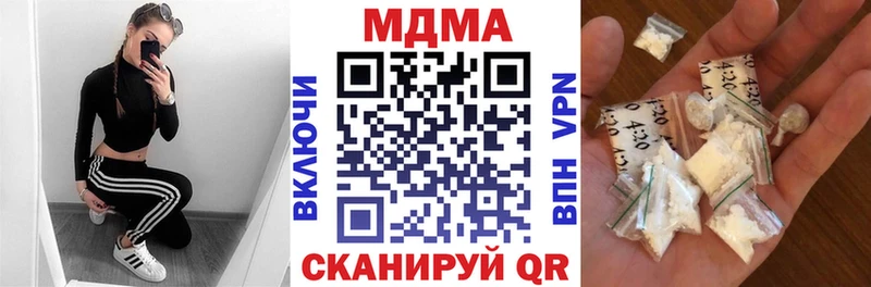 МДМА crystal  хочу наркоту  Камбарка 