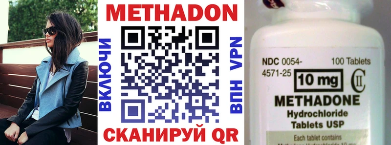цена наркотик  Камбарка  МЕТАДОН VHQ 