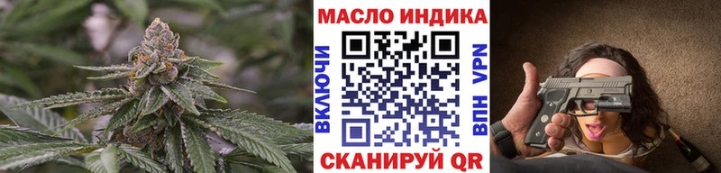 Дистиллят ТГК Wax  наркота  Камбарка 